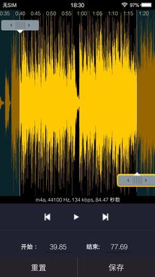 歌曲合成2