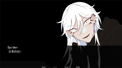 新手攻略配图2