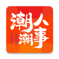 潮人潮事app