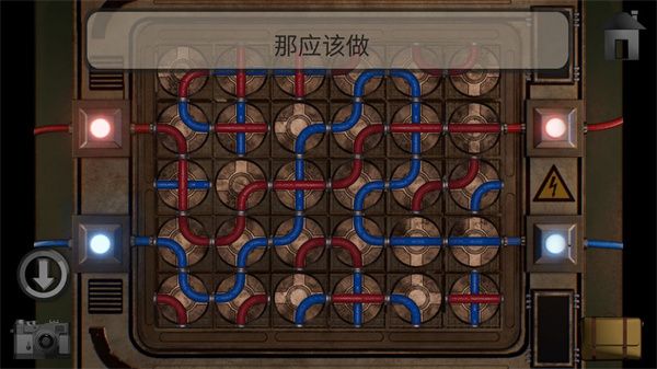 游戏攻略配图4