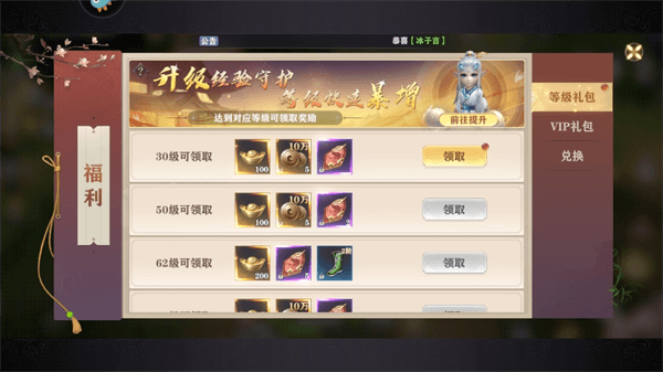 游戏怎么玩配图5