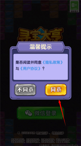 怎么登录配图1