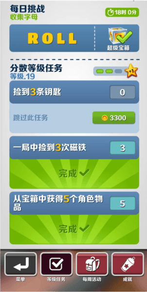 新手50W积分攻略配图1