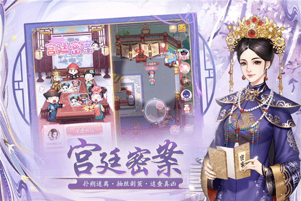 花之舞vivo版游戏特色