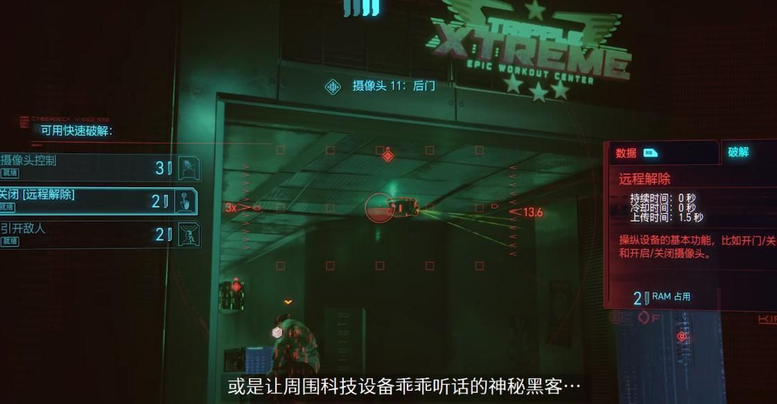 赛博朋克2077选什么难度 赛博朋克2077选什么难度