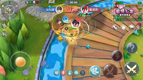 爱情公寓5