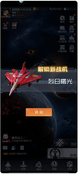 新手攻略配图2