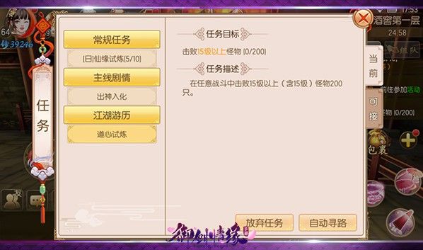 游戏攻略配图5