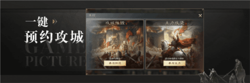 三国:谋定天下6