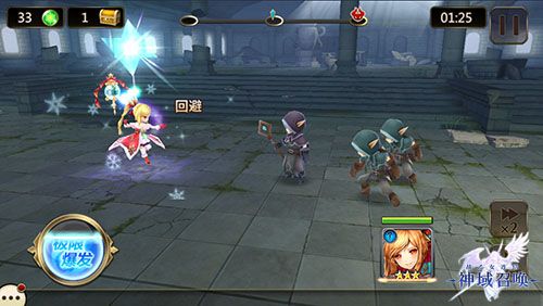 神域召唤3