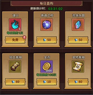 铭文系统攻略配图2