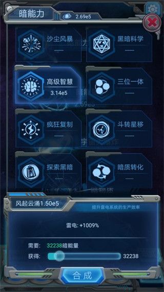 怎么快速发展配图8