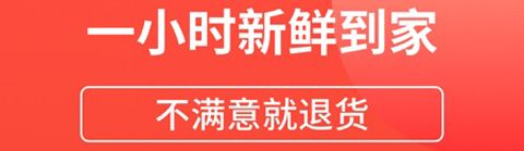 苏果到家app软件特色