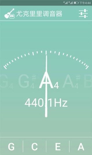 尤克里里调音器5