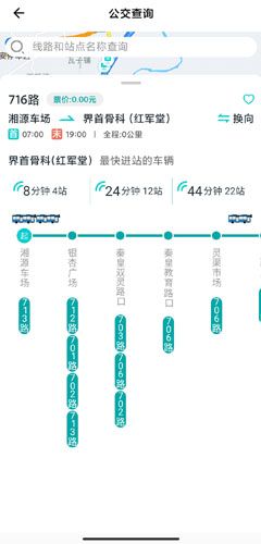 桂林出行网图片4