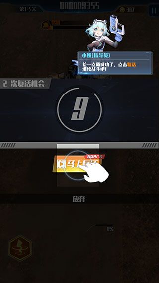 游戏教程配图6