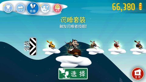 新手教程配图5