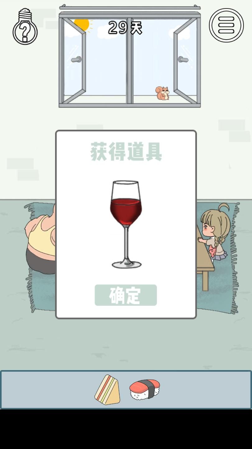 找到老婆的私房钱3图片3
