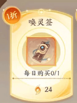 我的御剑日记腾讯版19