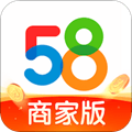 58同城商家版软件下载_58同城商家版app下载 v4.8.0安卓版