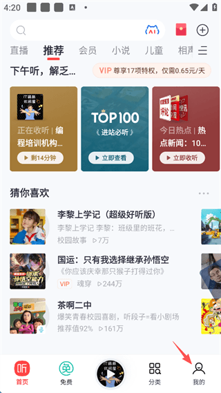 怎么取消自动续费配图1