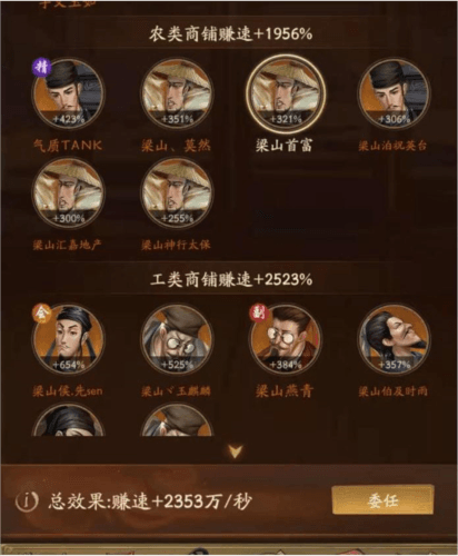进阶攻略配图13