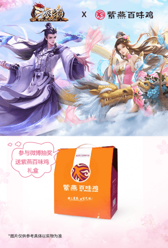 三国杀OL3