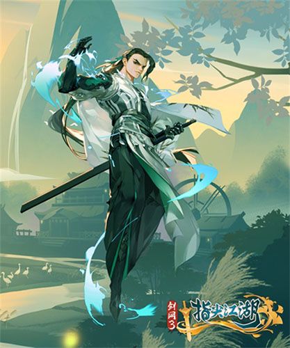 剑网三唐简·万尺时装图