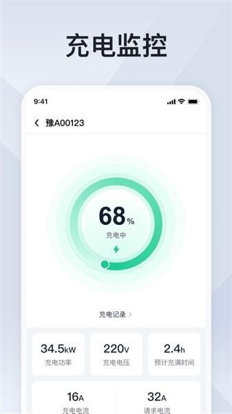 软件使用配图1