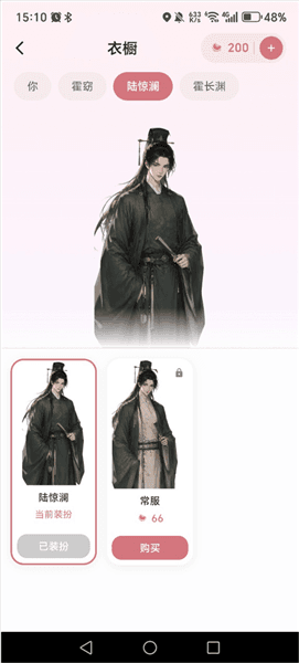 使用教程配图5
