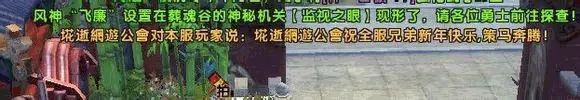 轩辕传奇手游8