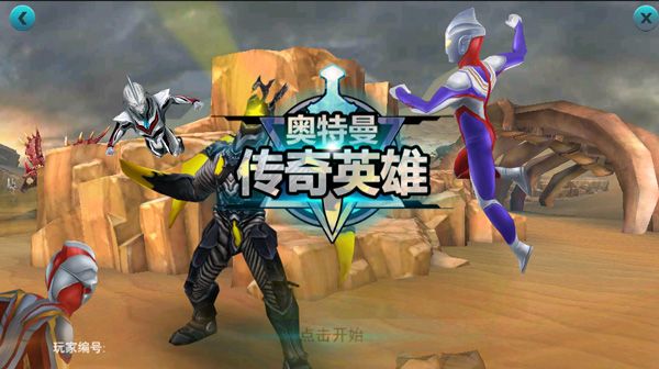 游戏教程配图1