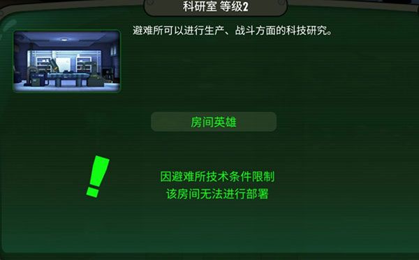 新手攻略配图3