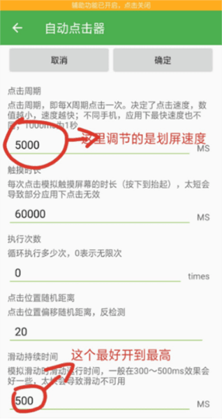 怎么设置配图2