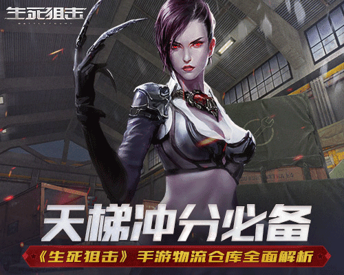 物流仓库全面解析配图1