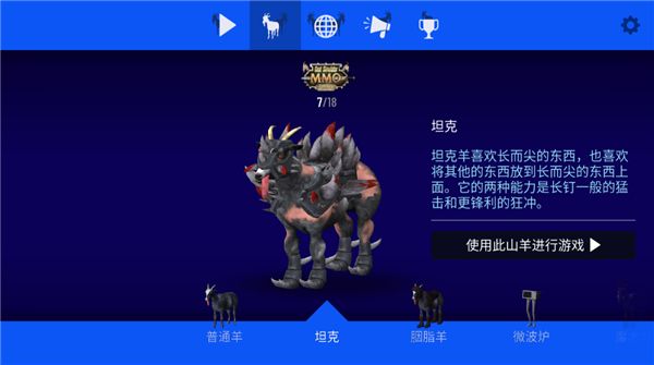 玩法攻略配图1