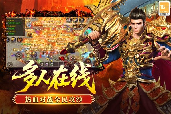 全民祖玛3