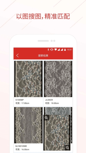 辅布司app1