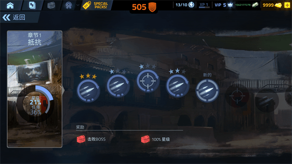 新手教程配图2