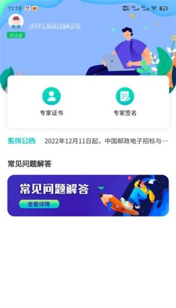 云采签宣传图