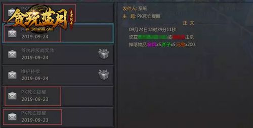最强云过节!谢霆锋教你在《贪玩蓝月》日爆三百件 最强云过节!谢霆锋教你在《贪玩蓝月》日爆三百件
