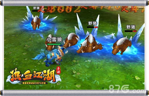 热血江湖手游4
