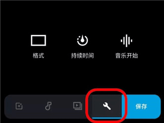 使用说明配图13
