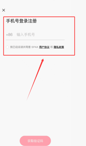 如何使用配图2