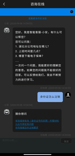 中国大地超级app10