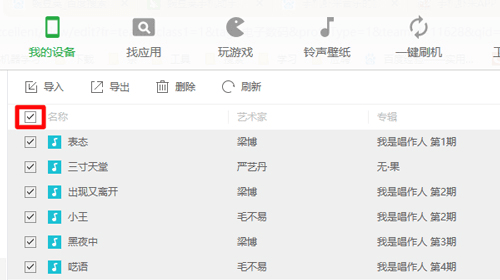 酷狗音乐7