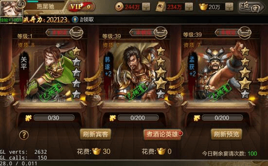 新手攻略配图12