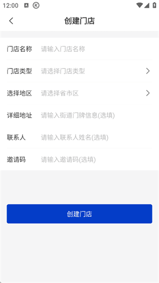 使用指南配图3