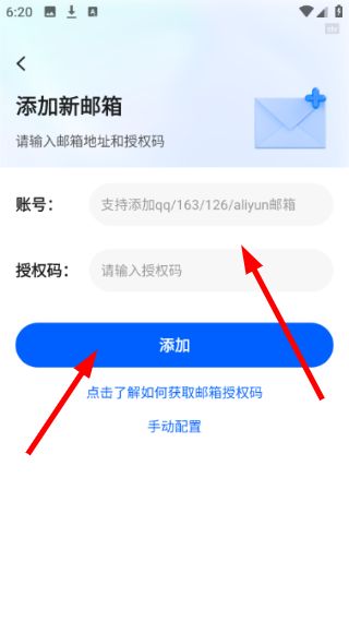 怎么绑定账户配图2