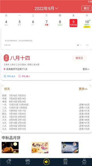 使用指南配图4